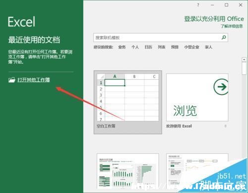 Excel2016еĴôٲֺȡ
