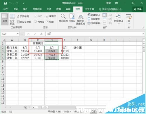 Excel2016еĴôٲֺȡ