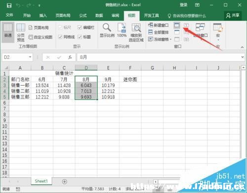 Excel2016еĴôٲֺȡ