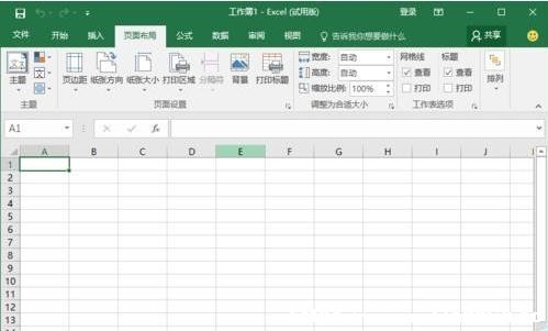 Excel2016ʹòˆx(xing)