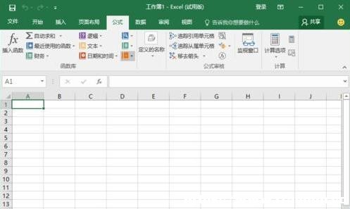 Excel2016ʹòˆx(xing)