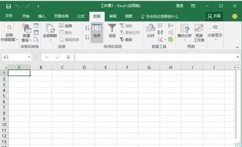Excel2016ʹòˆx(xing)