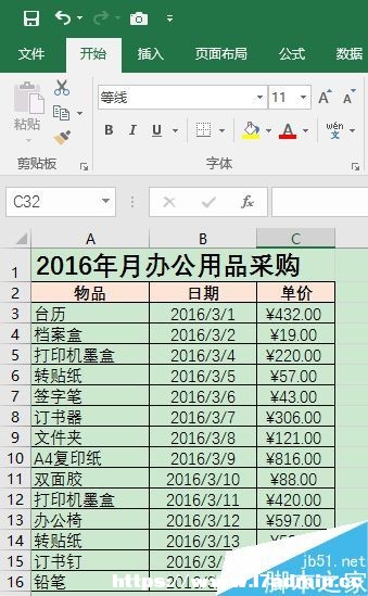 Excel2016֌ӘD