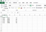 Excel̳̣excel2016ô͸ҕ