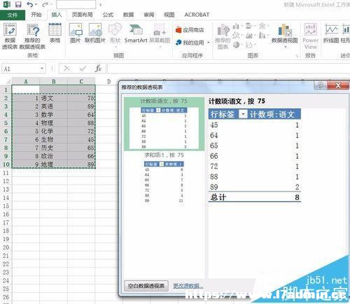 excel2016ô͸ҕ?