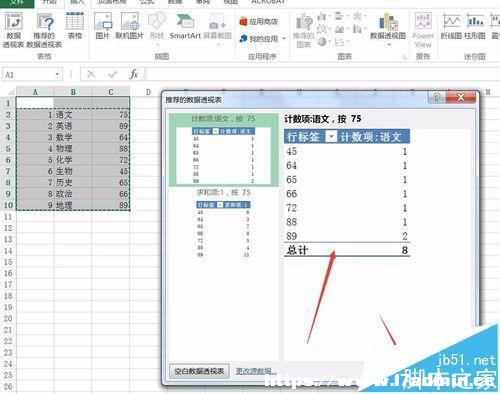 excel2016ô͸ҕ?