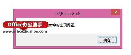 Excel2013_ʾ
