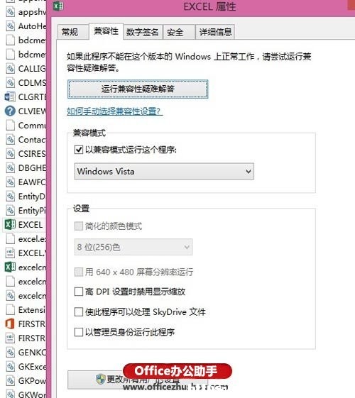 Excel2013_ʾ