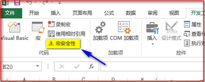 excel2013ôO(sh)?