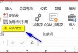 Excel̳̣excel2013ôO