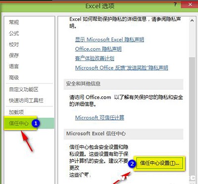 excel2013ôO(sh)?