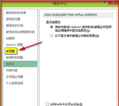excel2013ôO(sh)?