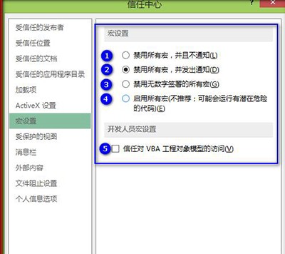 excel2013ôO(sh)?