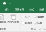 Excel̳̣Excel2016lDӑB}