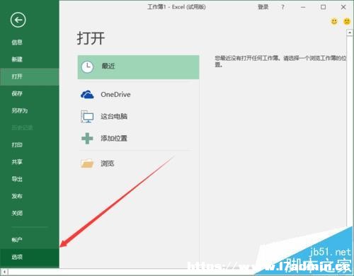 Excel2016W(wng)ô[?