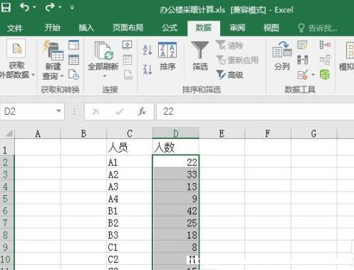 Excel2016һД(sh)(j)Ҫô
