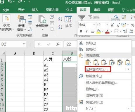 Excel2016һД(sh)(j)Ҫô