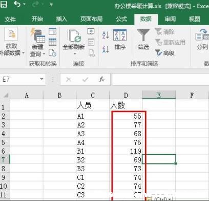 Excel2016һД(sh)(j)Ҫô