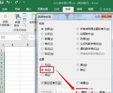 Excel2016һД(sh)(j)Ҫô