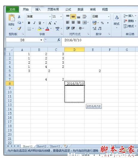Excel2010ôݔҎ
