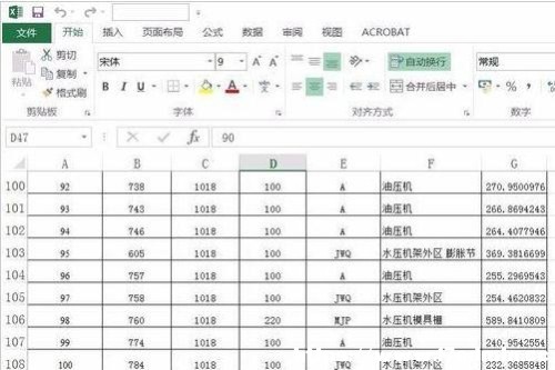 Excel2016O(sh)ļıλú͂λ