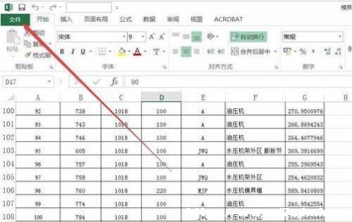 Excel2016O(sh)ļıλú͂λ