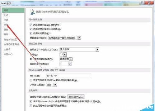 Excel2016O(sh)ļıλú͂λ