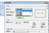 Word̳̣ȡword弈ʽ