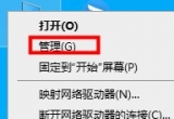 _CҪޏ(f)һĬJ(rn)W(wng)P(gun)ʹþW(wng)j(lu)νQ