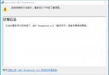 KB4512507΢ܛa(b)bʧôQ