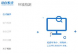 win10ϵy(tng)˟o_C(j)M(jn)밲ȫģʽ