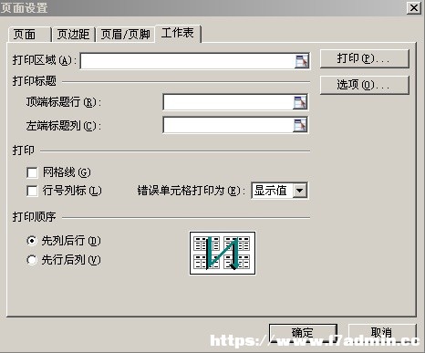 WPSδӡ^?