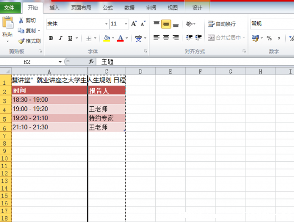 Excel 2010ȡ[رĽ̳