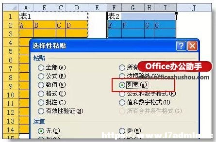 4PexcelвС