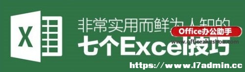 7(g)(sh)excelС