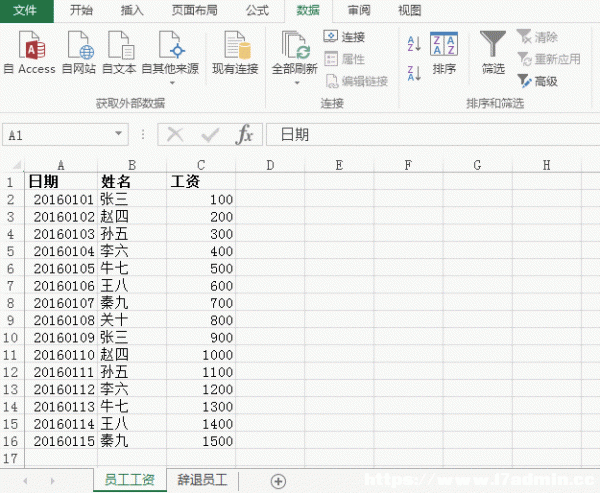 7(g)(sh)excelС