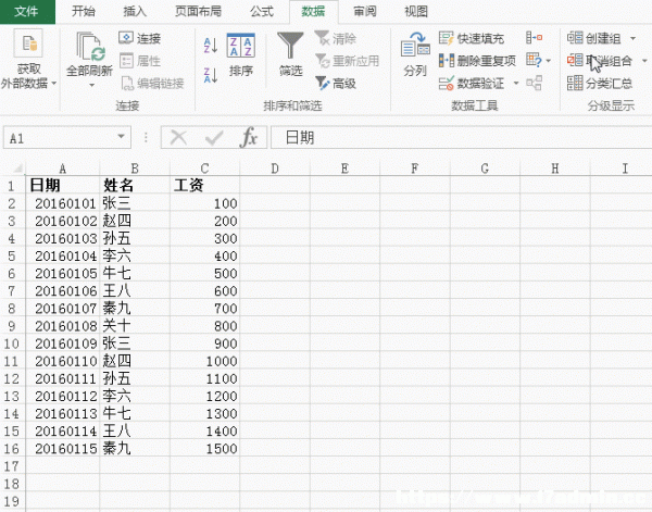 7(g)(sh)excelС