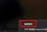 windows11XğoW(wng)j(lu)_P(gun)_Q