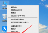 win10ϵy(tng)XСǾW(wng)j(lu)Ї@̖oϾW(wng)Q