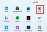 win11ϵy(tng)ӢIP[