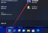 win11ϵy(tng)ҵXδ_