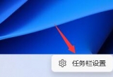 win11ϵy(tng)X_ʼˆλ֏(f)½
