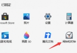 win11XO(sh)[