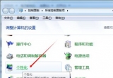 win7ϵy(tng)ɫʲô