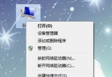 win7ϵy(tng)ԴO(sh)øĽ̳