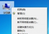 win7ϵy(tng)XӋCQ޸