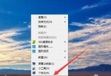 win7ϵy(tng)ɫλ