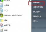 win7ϵy(tng)ĹT(qun)޸Ľ̳