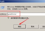win7ϵy(tng)ں͕rg]йT(qun)