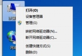 win7ϵy(tng)mO(sh)ʲô]